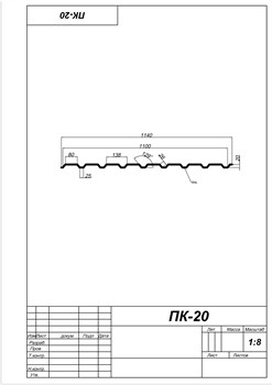 pk20