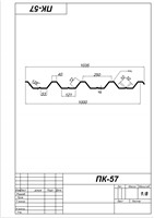pk57 - фото 3810